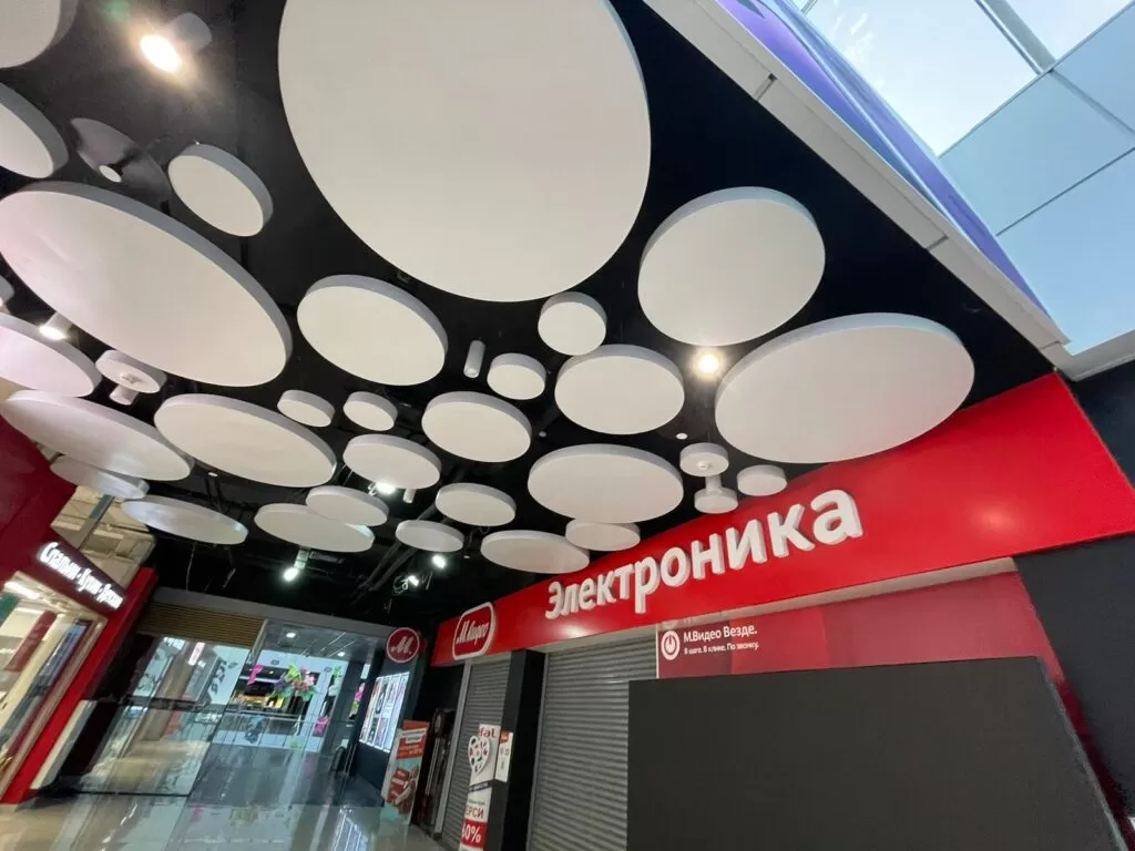 Сити Плаза (Краснодар)