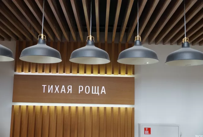 ЖК Тихая Роща