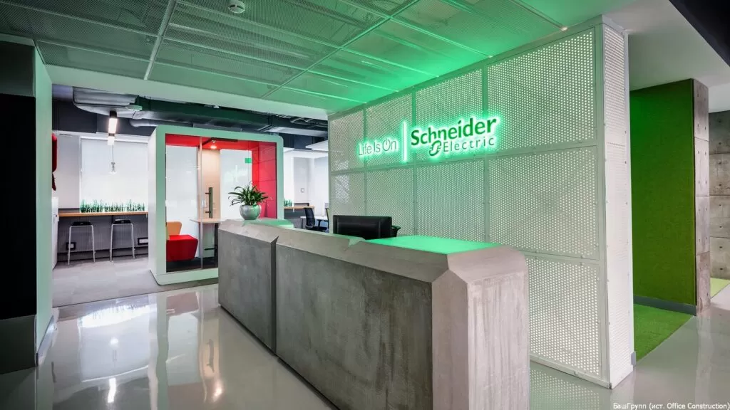 Офис Schneider Electric